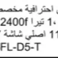 الصورة الأولى