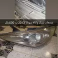 الصورة الأولى