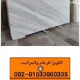 الصورة الأولى