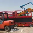 الصورة الأولى
