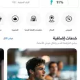 الصورة الأولى