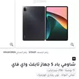 الصورة الأولى