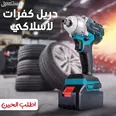 الصورة الأولى
