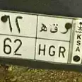 الصورة الأولى
