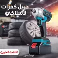الصورة الأولى