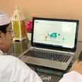 الصورة الأولى