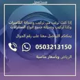 الصورة الأولى
