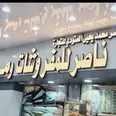 الصورة الأولى
