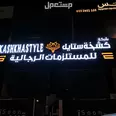 الصورة الأولى