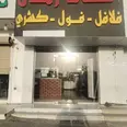 الصورة الأولى