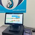 الصورة الأولى