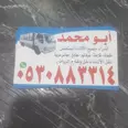 الصورة الأولى