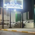 الصورة الأولى