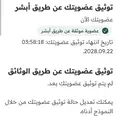 الصورة الأولى