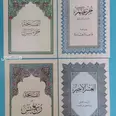 الصورة الأولى