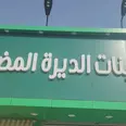 الصورة الأولى