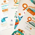 الصورة الأولى