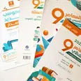 الصورة الأولى