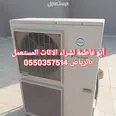 First Image