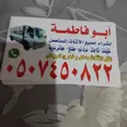 الصورة الأولى
