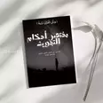 الصورة الأولى