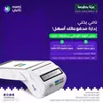 الصورة الأولى