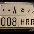 الصورة الأولى