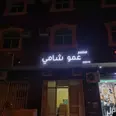 الصورة الأولى