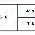 الصورة الأولى