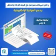 الصورة الأولى