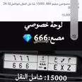 الصورة الأولى