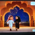 الصورة الأولى