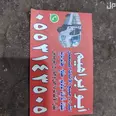 الصورة الأولى