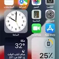 الصورة الأولى