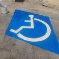 الصورة الأولى