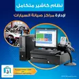 الصورة الأولى