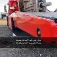 الصورة الأولى