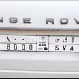 الصورة الأولى