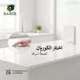 الصورة الأولى