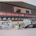 الصورة الأولى