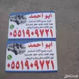 الصورة الأولى