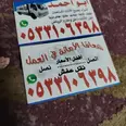 الصورة الأولى