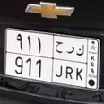 الصورة الأولى
