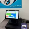 الصورة الأولى