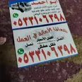 الصورة الأولى
