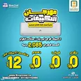 الصورة الأولى