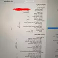 الصورة الأولى