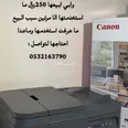 الصورة الأولى