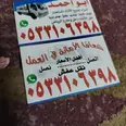 الصورة الأولى