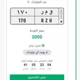 الصورة الأولى